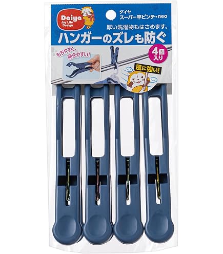 Amazon.co.jp : ダイヤ (Daiya) 洗濯バサミ 竿ピンチ スーパー竿ピンチ
